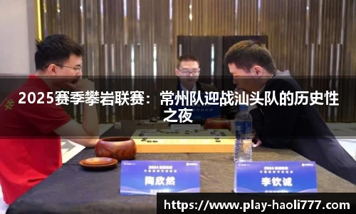 豪利777首页