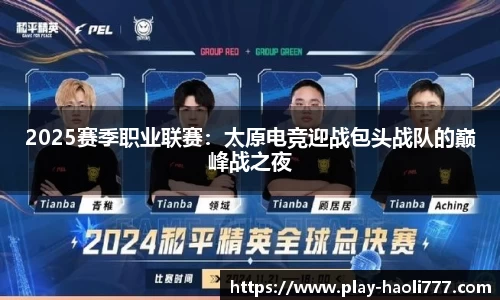 豪利777首页
