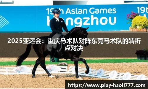 豪利777官方网站