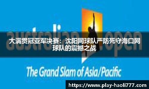 豪利777首页