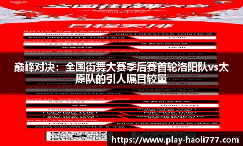 豪利777平台