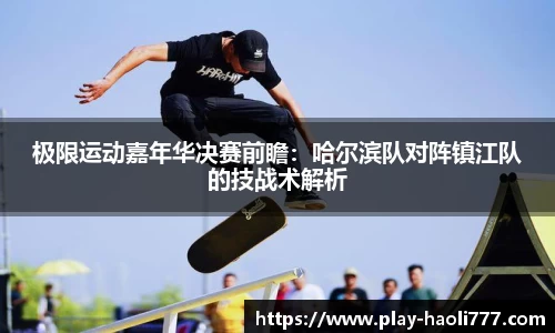 豪利777首页