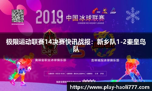 豪利777官方网站