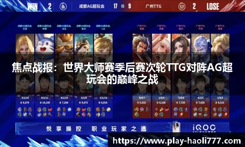 豪利777APP
