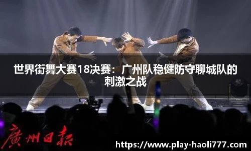 豪利777平台