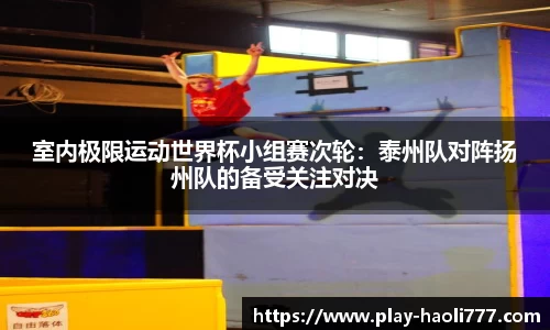 豪利777首页