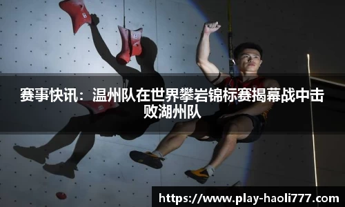 豪利777首页