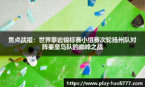 豪利777官方网站