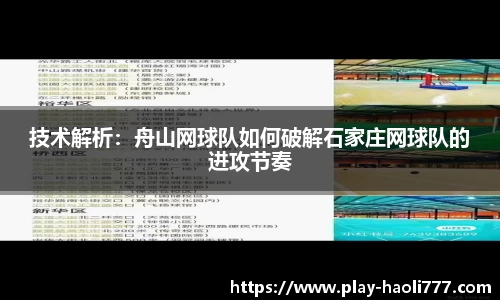 豪利777官方网站