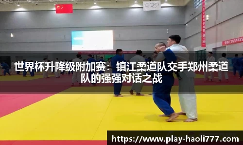 豪利777平台