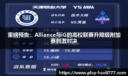 豪利777官方网站