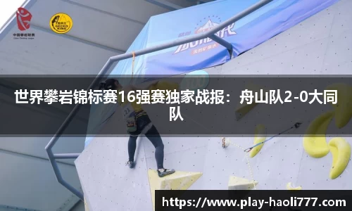 豪利777首页