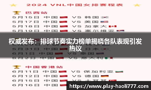 豪利777官方网站
